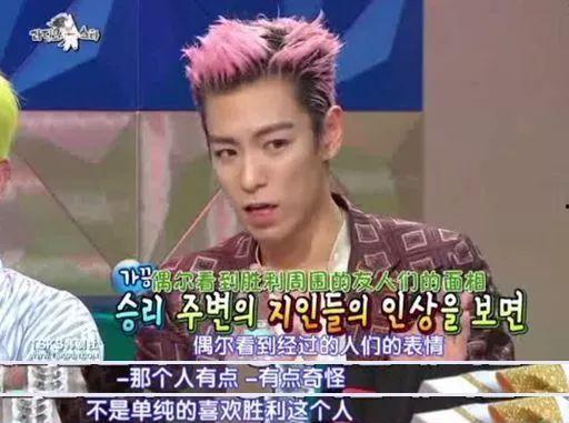 吃瓜后 娱乐圈都以为我是大佬,吃瓜成瘾，娱乐圈误认我为大佬的幕后故事