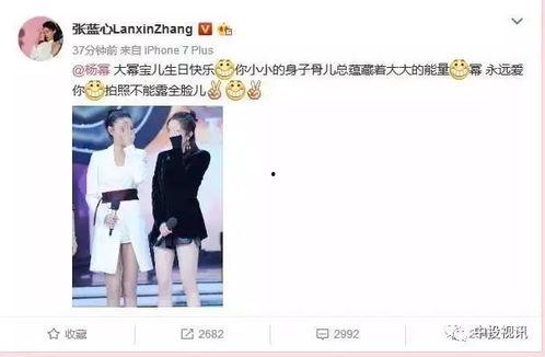 娱乐圈杨幂吃瓜直播间,揭秘娱乐圈幕后故事