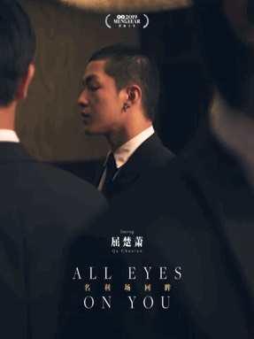 在娱乐圈吃瓜的沙雕小说,沙雕吃瓜日常，笑料百出