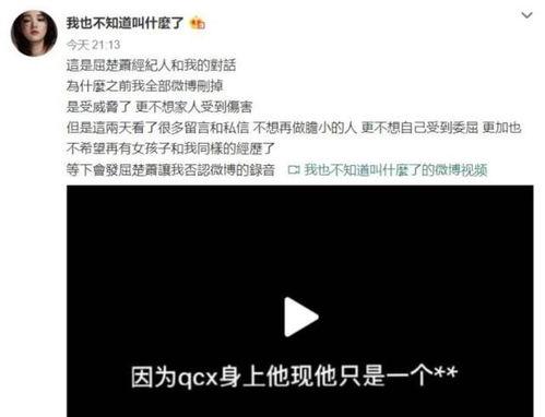 贵圈吃瓜娱乐圈爆料,揭秘明星背后的秘密与真相