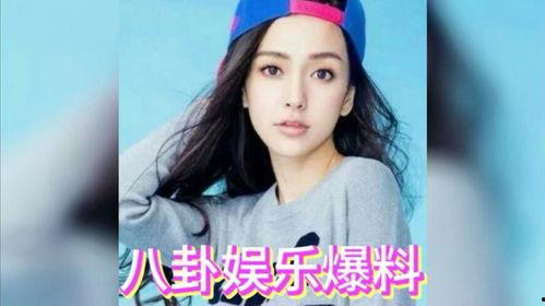 娱乐圈吃瓜被证实的是谁,真相揭晓，竟是这位明星！